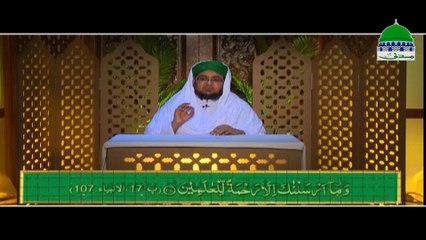 Hum Milad Kiyon Manate Han - Mufti Qasim Attari