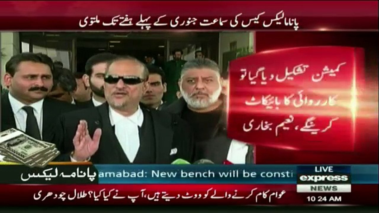 Babar Awan  Media Talk - 9th December 2016