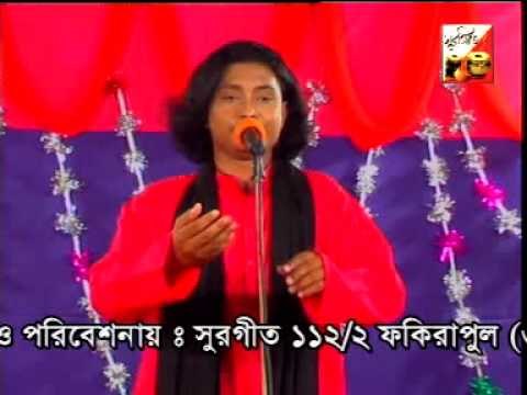 Baul Bichched Gaan বন্ধুরে পরানের বন্ধু আমি তোমায় ভুলিতে পারি না By Miraj deowan