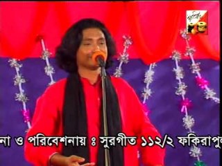 Baul Bichched Gaan আমি গান শুনাবো কারেরে By Miraj Dowan