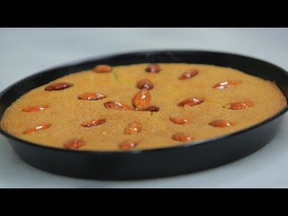 بسبوسة لمرضي حساسية القمح | نجلاء الشرشابي