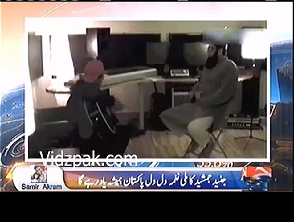 Hamid Mir plays documentary of Junaid Jamshad & Salman Ahmed making the song "Naya Pakistan"