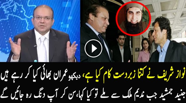 Junaid Jamshed Nawaz Sharif Aur Imran Khan Ke Liye Kia Kehte The…Nadeem Malik First Time Reveals