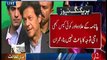 Aaj President Mamnoon Hussain ne corruption ke khilaf bat kark kiskli khilaaf ishara kia - Journalist --- Nawaz Sharif ki taraf - Imran Khan replies