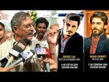 Nana Patekar's SHOCKING Comment On Pakistani Actors BAN In India