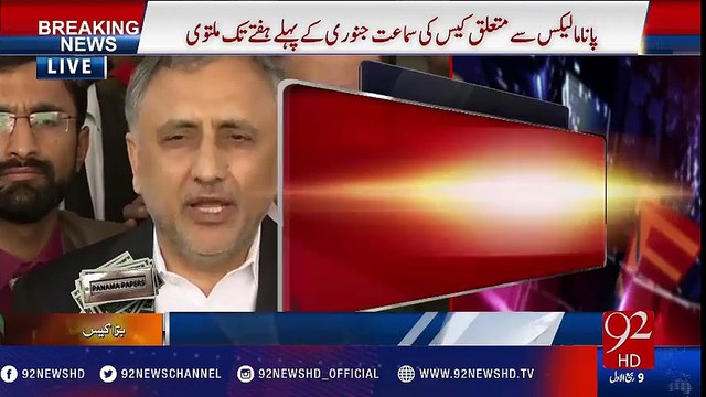 Panama Leaks case: PMLN leaders media talk - 92NewsHD