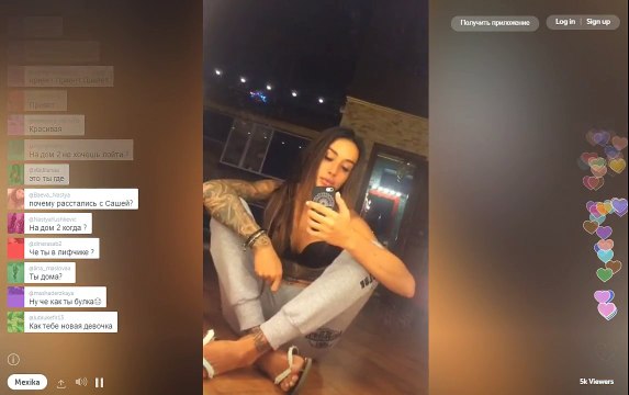 Марина Черкасова (Мексика) в Periscope 08.12.2016