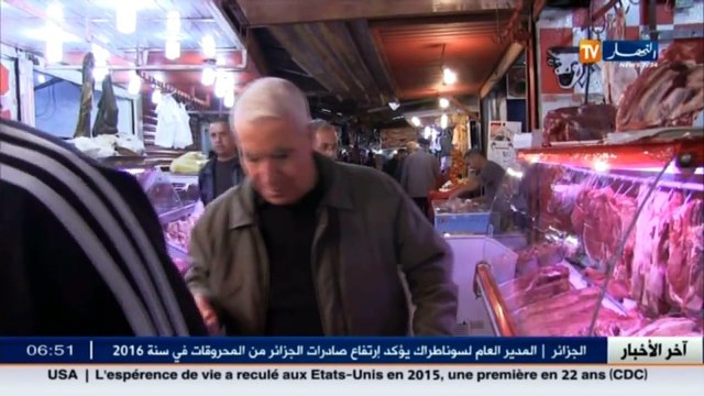 التقرير السنوي لحقوق الانسان بالجزائر يحذّر الحالة الاجتماعية للمواطن الجزائري في خطر