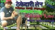 Balwant Rana | Thekedari line | Garhwali Song | MGV DIGITAL