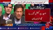 IK expresses hope that proceedings of panama case would be heard by same bench - 92NewsHD