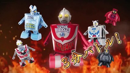 ウルトラマンオーブ #9