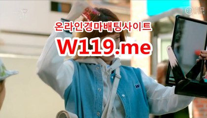 마권판매사이트 ● T119.Me ● 코리아레이스