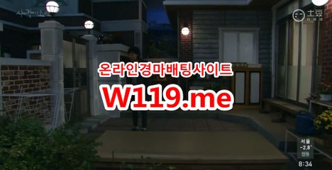 사설경마사이트, 인터넷경마 ↘T 119 . ME ↙ 경륜예상지