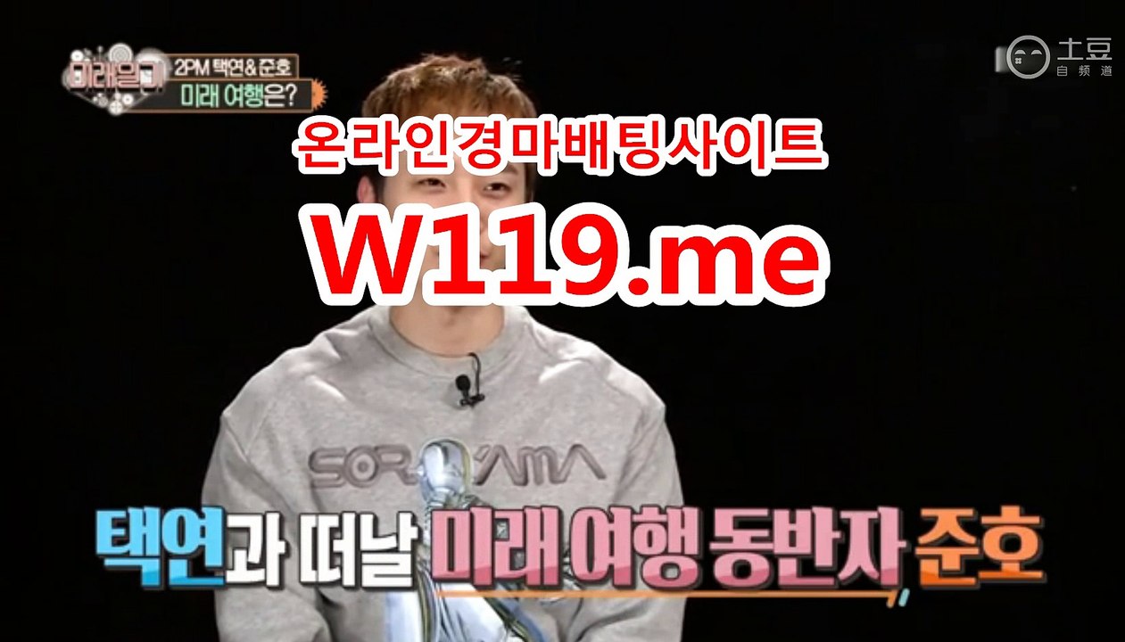 인터넷경마,온라인경마『T 1 1 9 . M E』 경예상가