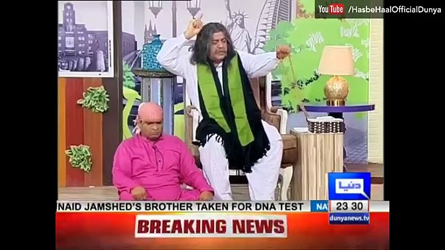 Hasb e Haal - 8 December 2016 - Azizi as Amil Baba - حسب حال - Dunya News