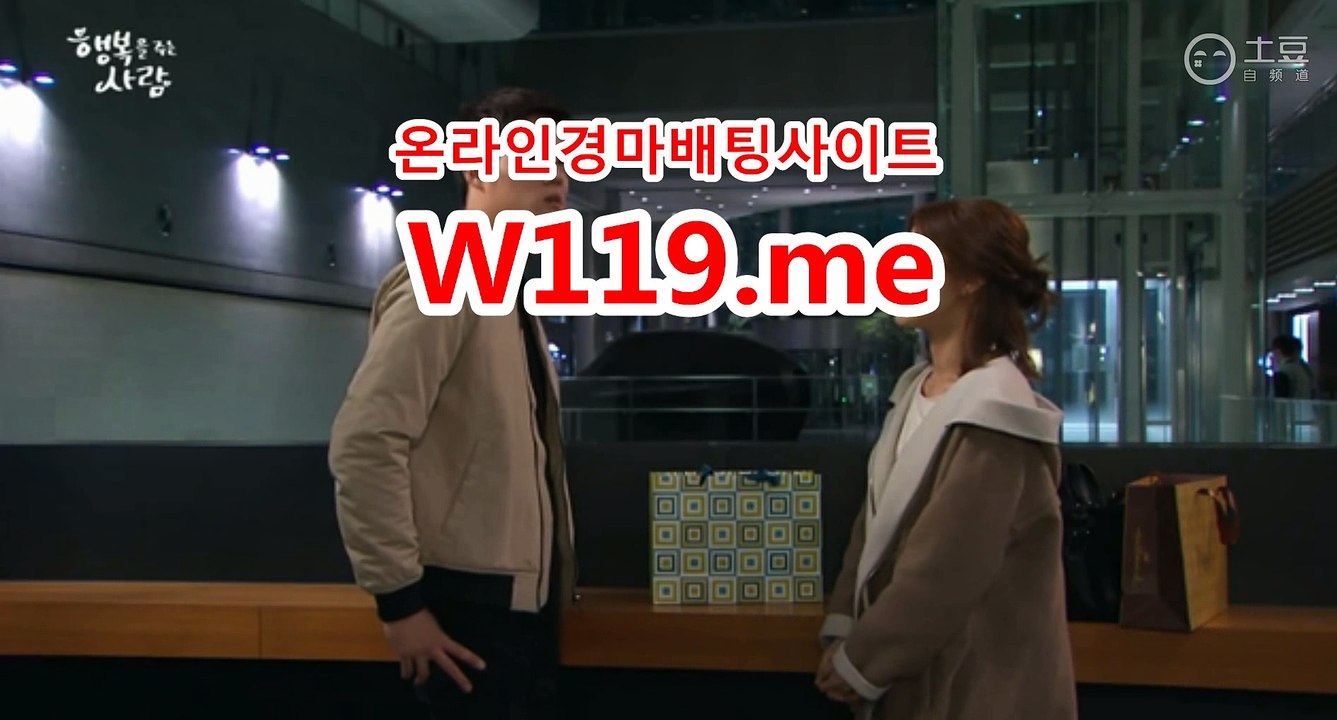 온라인경마사이트《T119.ME》 토경마