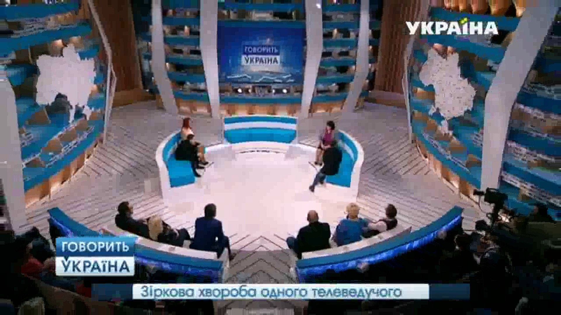 ⁣Звездная болезнь одного телеведущего (полный выпуск) | Говорить Україна part 1/2