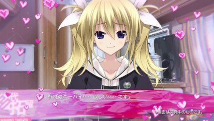 Chaos Child Love Chu Chu - Pub Japon