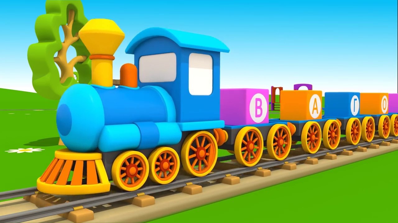 Грузовичок Лева Учим буквы и цыфры. Учимся читать и