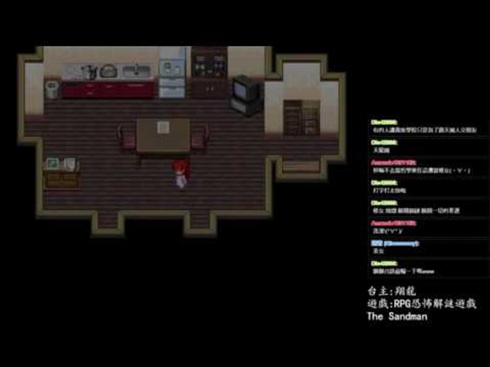 睡著的大家 ▏【翔龍實況】恐怖RPG解謎遊戲The Sand man沙人 #02