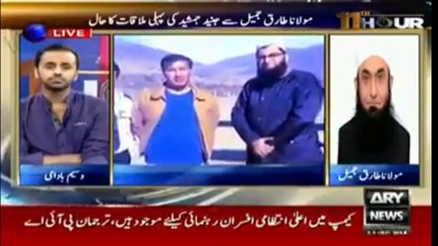 What Molana Tariq Jameel fried saw about Junaid jamshed in dream, What Prophet Muhammad PBUH said