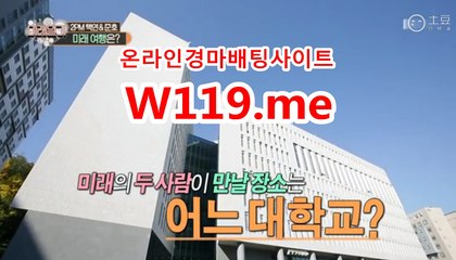 온라인,인터넷경륜 ▷T119.ME◁ 온라인경마