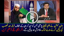 Bhar Do Jholli Meri Ya Muhammad (PBUH) by Junaid Jamshed