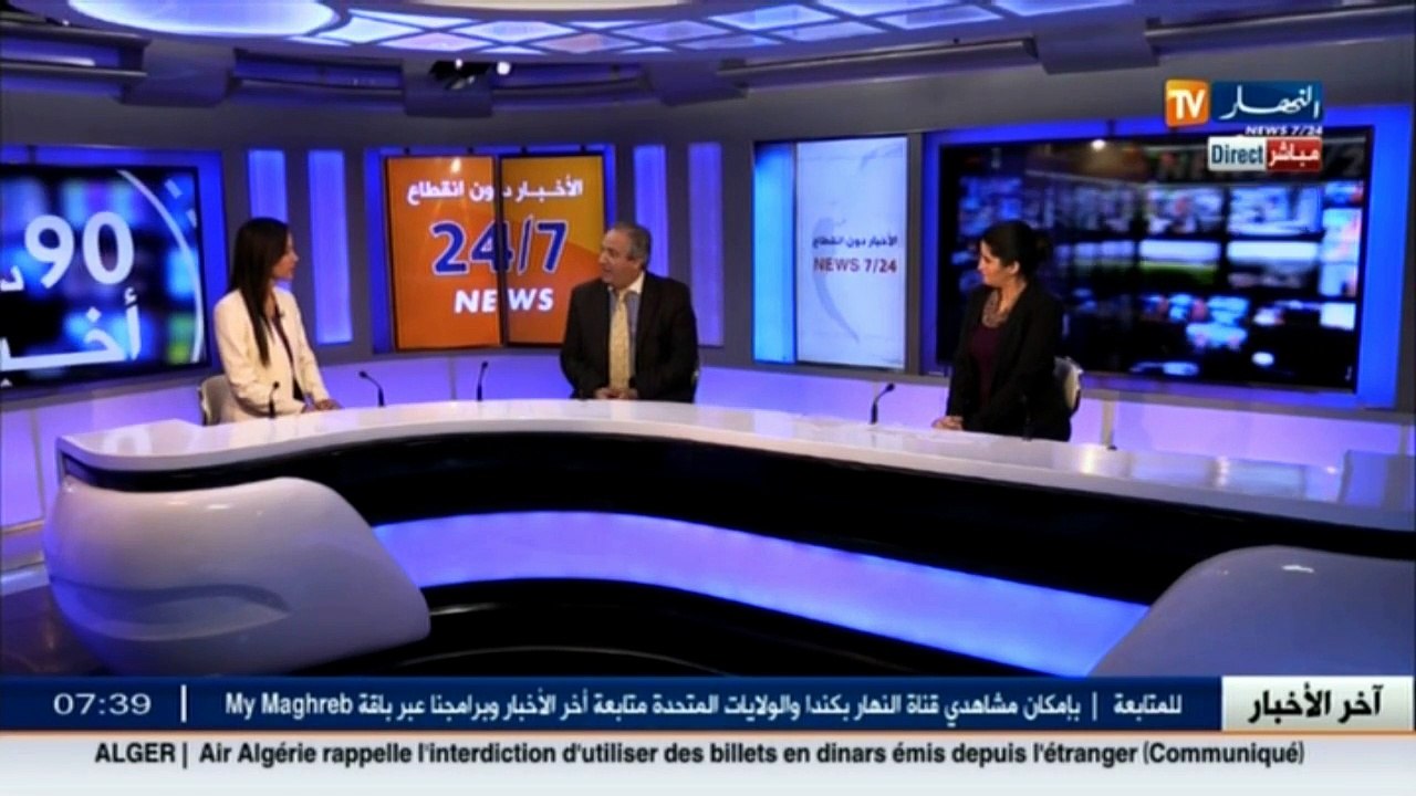 نهاركم صحة  الحساسية أسبابها، أنواعها وطرق الوقاية من مضاعفاتها