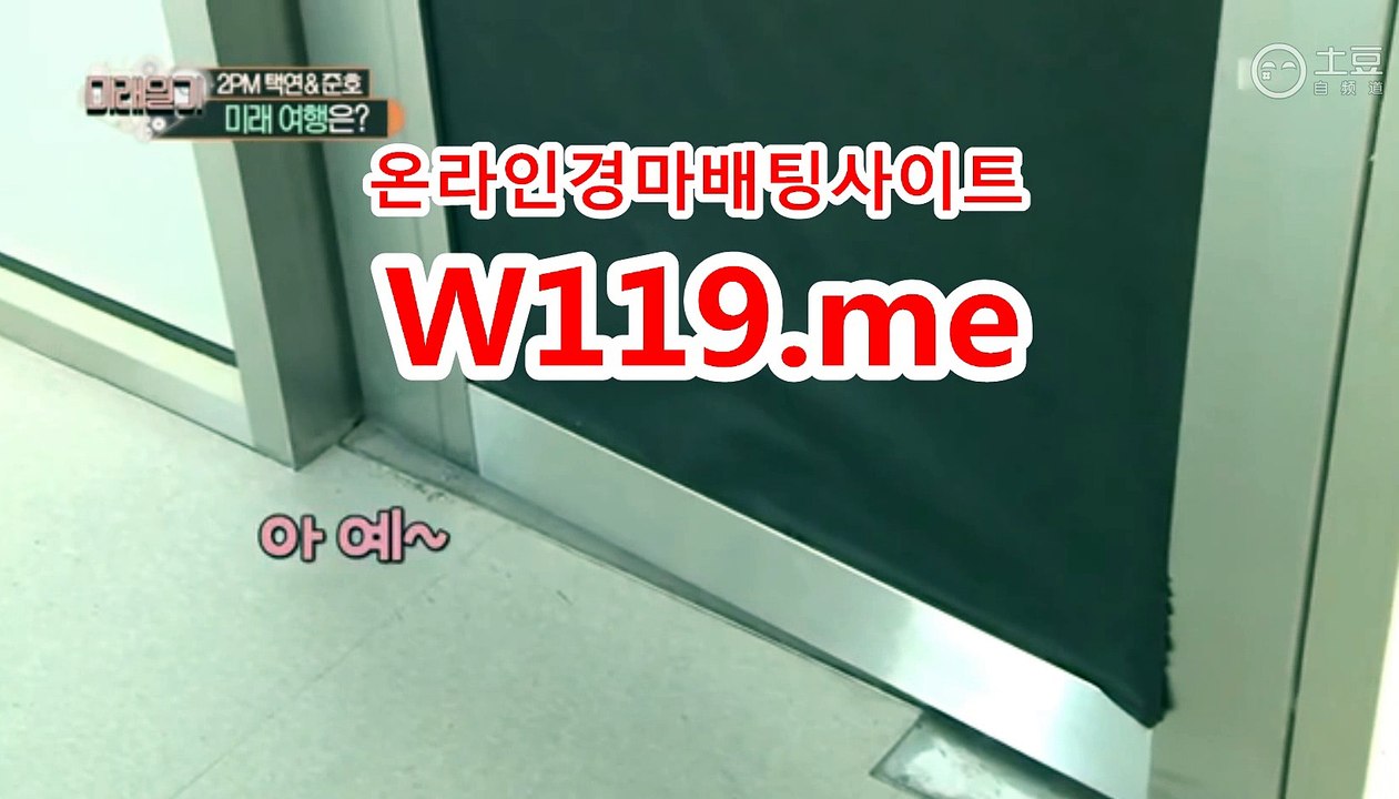 인터넷경,온라인경마 ◐ T 119 . ME ◑ 온인경정