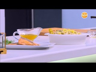 سلمون بصوص البرتقال و العسل - مكرونة بالفلفل الحار و الجبن | شبكة و صنارة حلقة كاملة