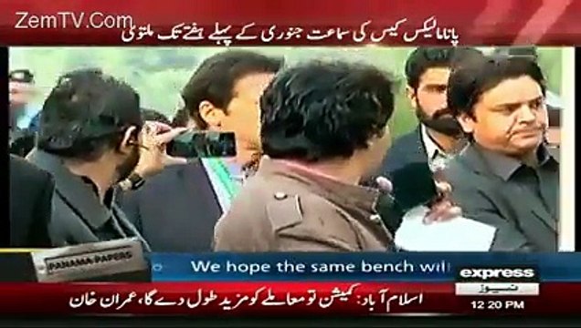 Chief Justice Anwar Zaheer Jamali - I'm going to retire, new bench will hear the case of Panama leaks