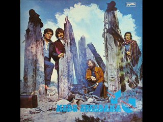 NE ZNAM NI SAM ŠTA DA TI DAM - YU GRUPA (1977)