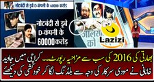 Indian Media is Doing Funny and With Full of Lies Report Against Javed Khanani