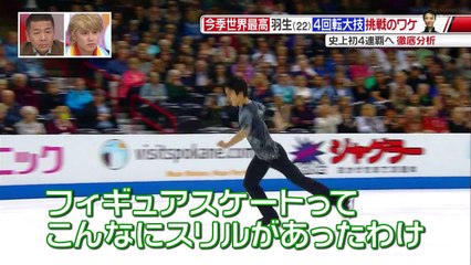 161210 Going 海外メディア絶賛