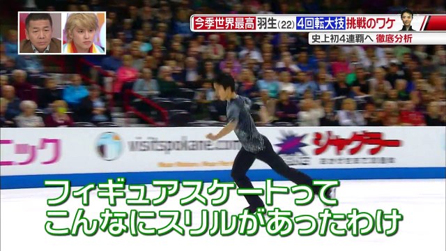 161210 Going 海外メディア絶賛