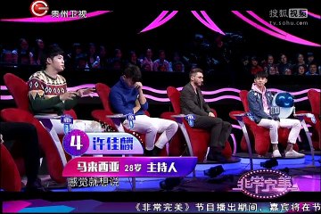 非常完美 02 - ( perfect dating )2016.12.10  女嘉宾喜欢高冷的男生 被拒绝会更喜欢这个人