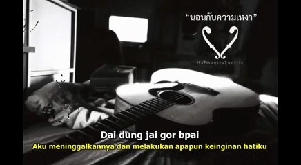 NAUN GUP KWAHM NGAO - HARMONICA SUNRISE (OST My Bromance)