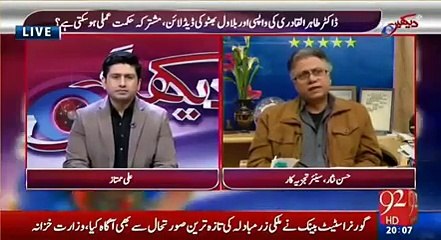 Aik Larai Quaid-e-Azam ne Lari thi, Dosri is Qaum ke liye Imran Khan lar raha hai- Hassan Nisar
