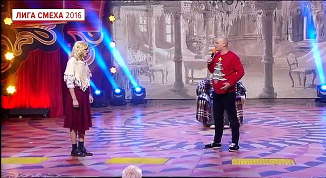 Прозрачный Гонщик и Евгений Кошевой - Снежная королева - Лига Смеха 2016, Финал