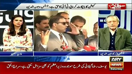 Justice Rtd Wajih Ul Deen Says that it was PTI's right to boycott the judicial commission