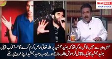 Aftab Iqbal shares an unforgettable incident with Junaid Jamshed in his peak days of fame and calls him a Modern 'Darwaish' of that time_2