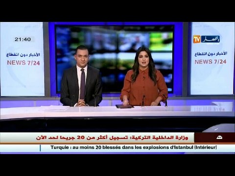 تكريم قناة النهار بأحسن تقرير حول اليوم العالمي لمناهضة العنف ضد المرأة