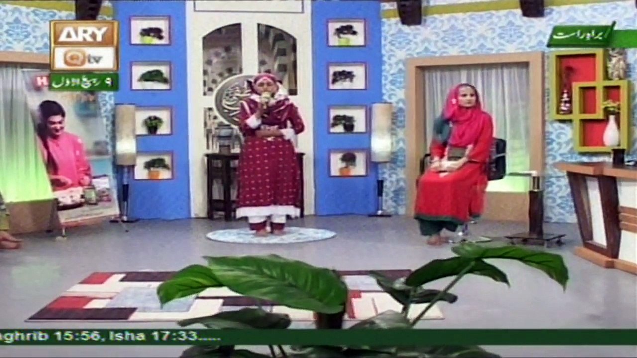 Midhat e Mustafa - 9th December 2016