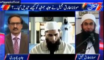 How Junaid Jamshed rejected an offer of millions from showbiz even though he was penniless - Maulana Tariq Jameel reveal