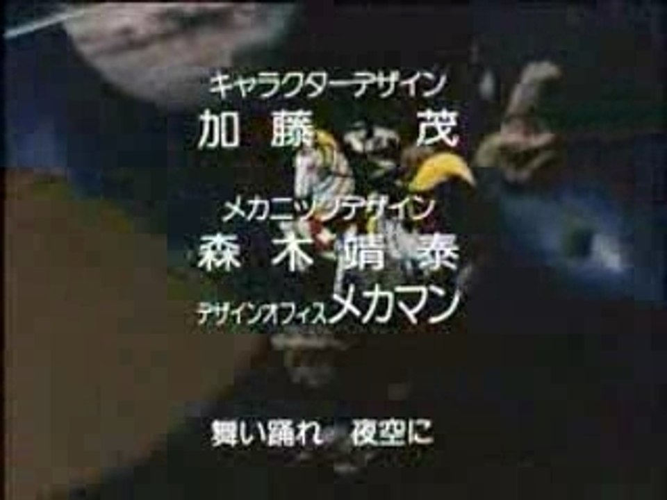 星銃士ビスマルク