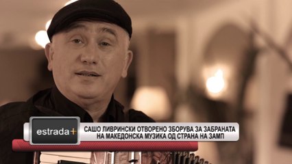 ESTRADA PLUS ZA PETOK HD