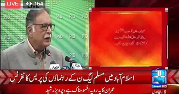 Pervaiz Rasheed Back in Action After Dawn leaks Scandal - Takes Imran Khan to Task on Panama Issue