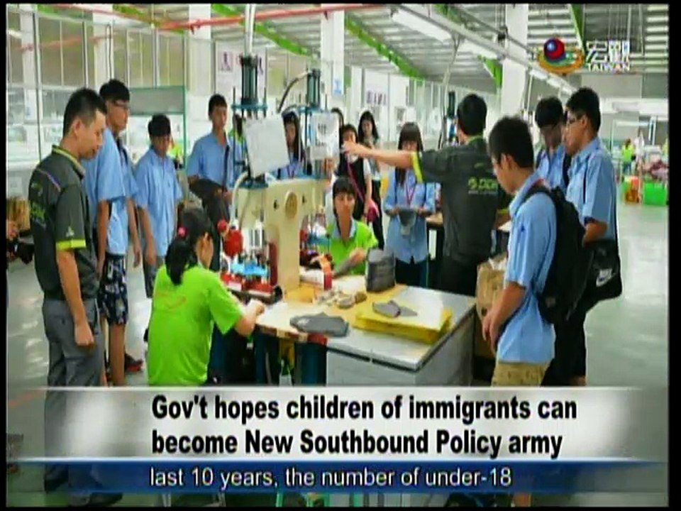 宏觀英語新聞Macroview TV《Inside Taiwan》English News 2016-12-09