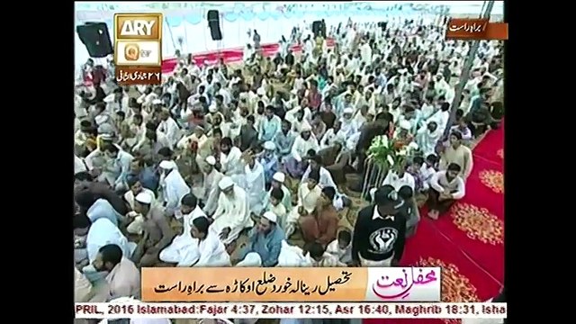 Hazari of Qari Shahid Mehmood at Mehfil-e-Naat Renala Khurd Zila Okara _ Ary Qtv