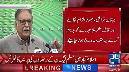 Imran Khan 7 Maheenay delayed the Formation